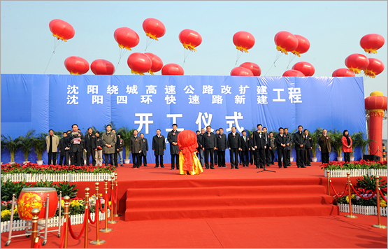 環(huán)保塑膠地坪